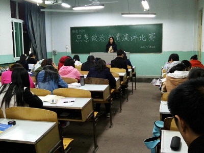 演讲比赛